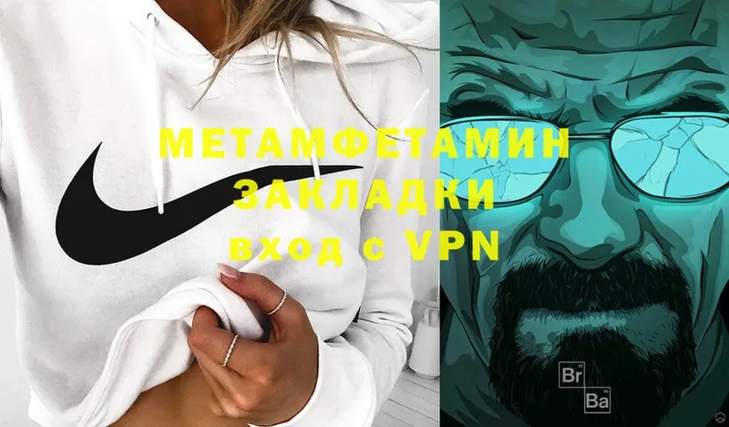 Метамфетамин винт  Агрыз 